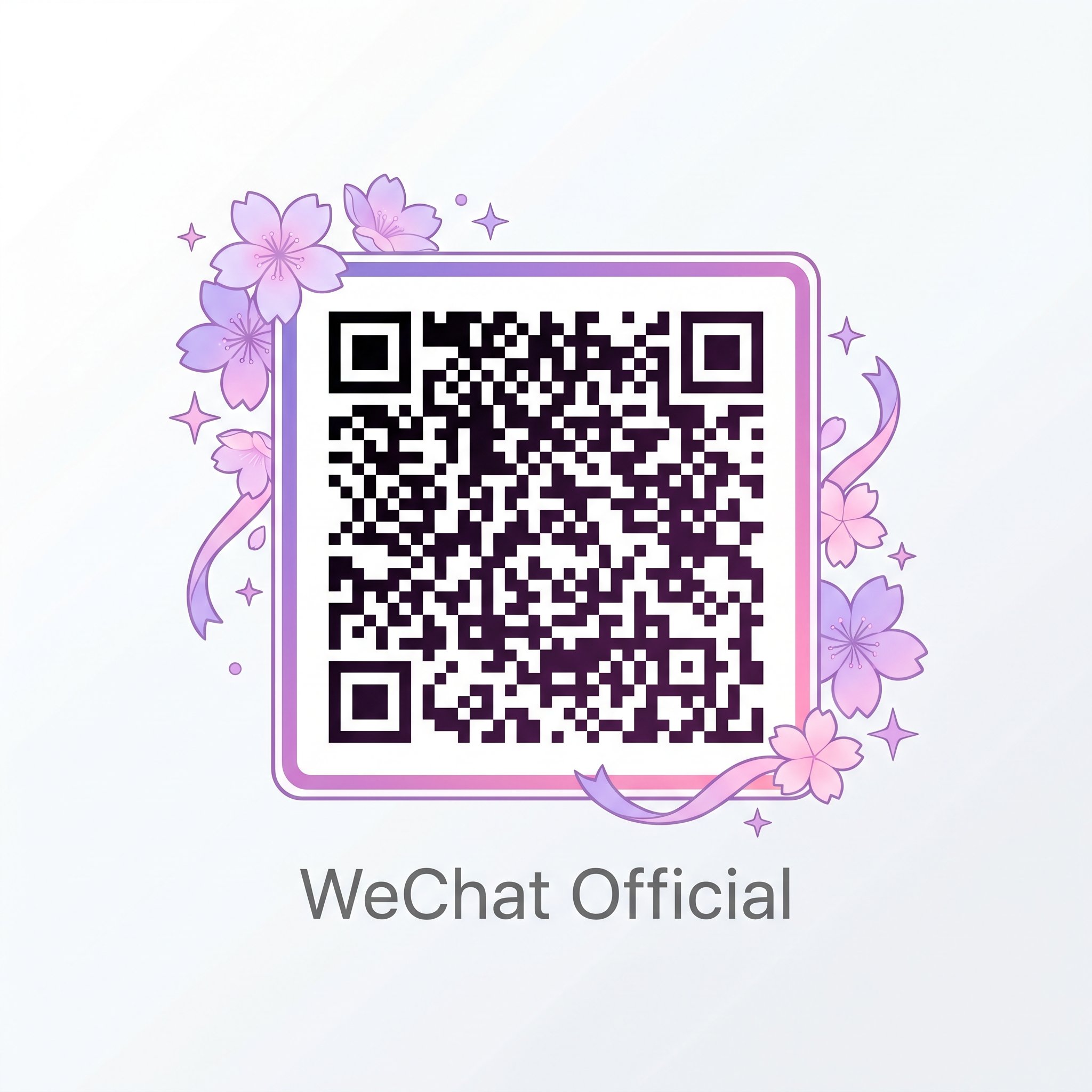 海角视频公众号二维码